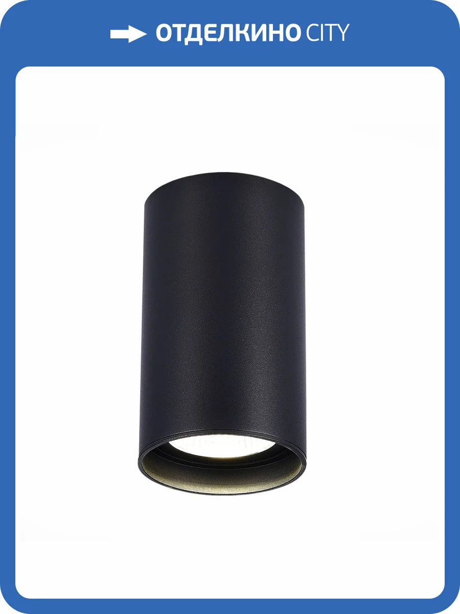 Потолочный светильник ST Luce ST157.442.20 фото 2