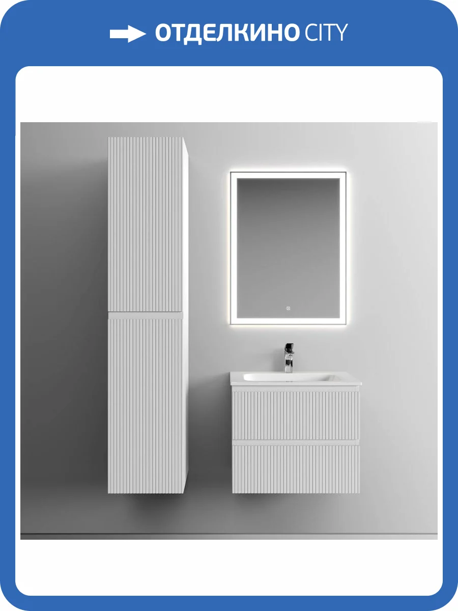 Мебель для ванной Sancos SNOB T SNT60W фото 11