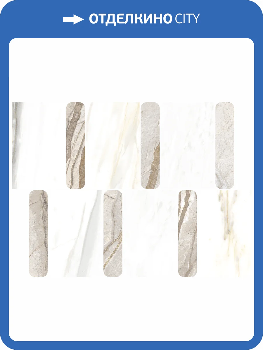 Мозаика Italon Стелларис 600110000978 Айвори Арган 26.9x36.8 фото 2