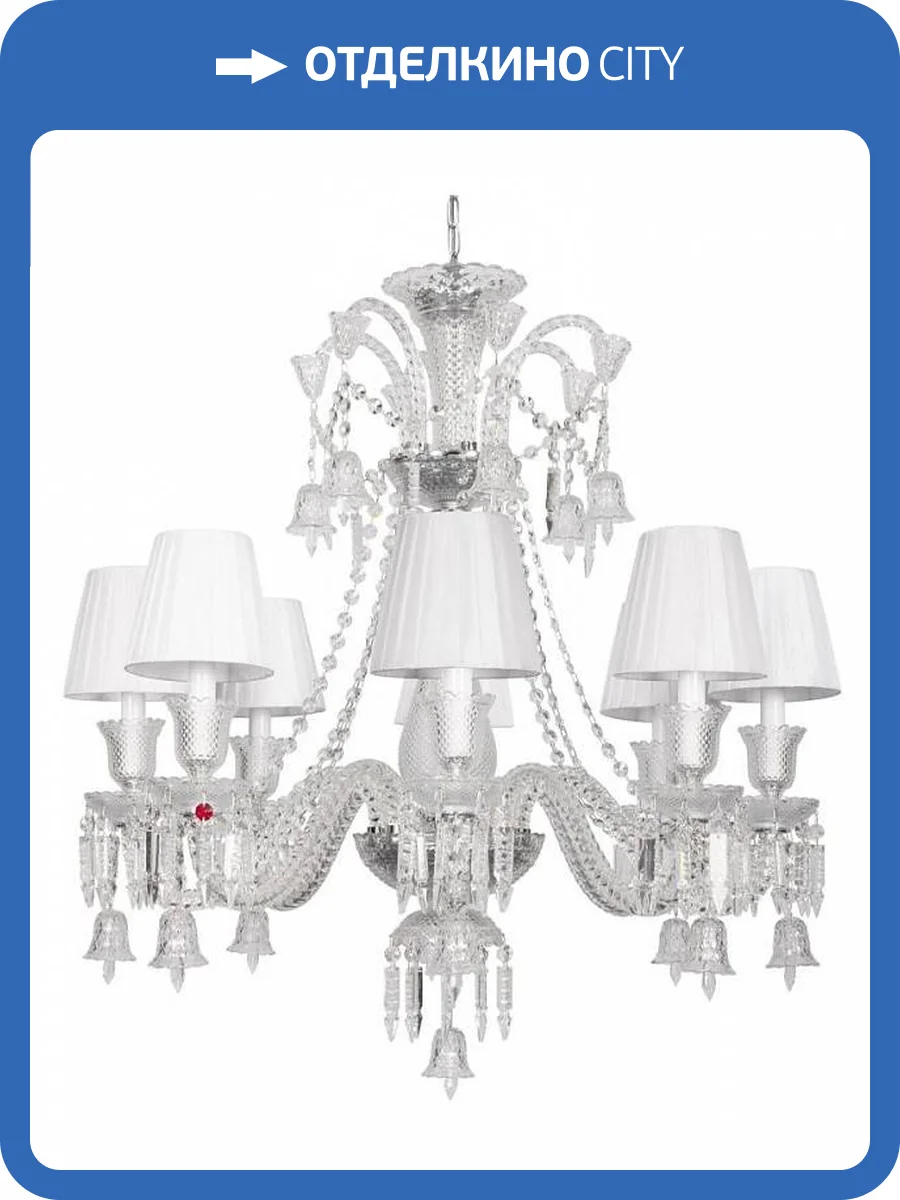 Подвесной светильник Loft IT Zenith 10210/8 White фото 4