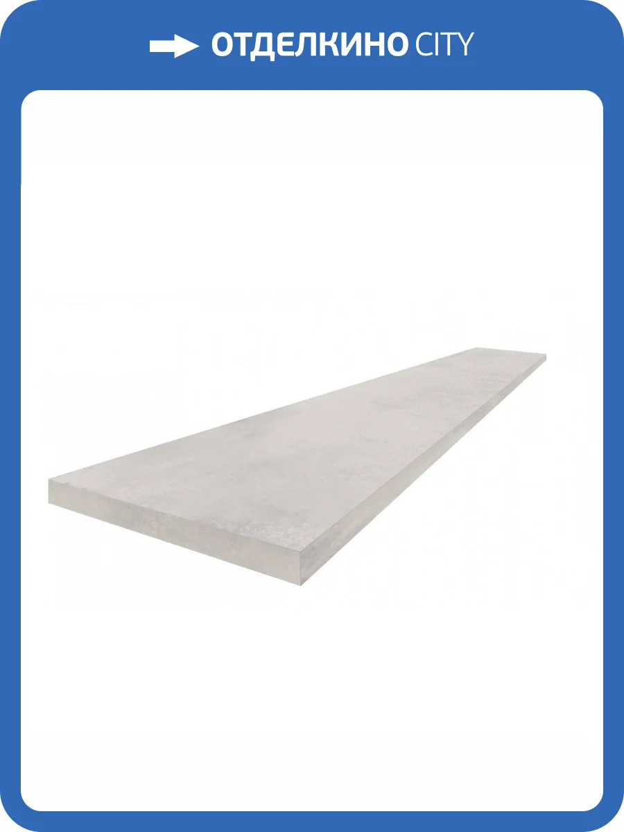 Ступень ColiseumGres Сан Сиро 620070002521 Уайт Левая 33x120 фото 2