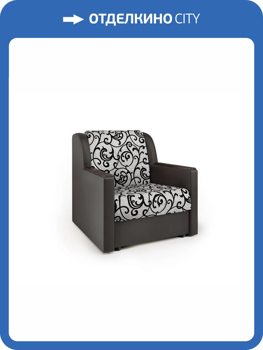 Кресло-кровать Шарм-Дизайн Аккорд Д 33070651 экокожа шоколад и узоры фото 4