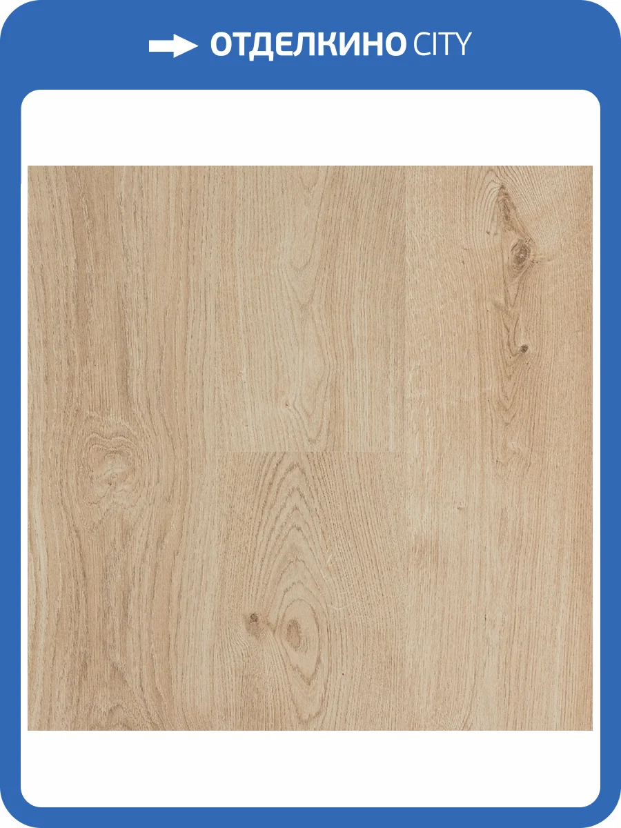 Ламинат Kastamonu Green 7/31 4V FP128 Дуб Орлеан 1380x195 фото 2