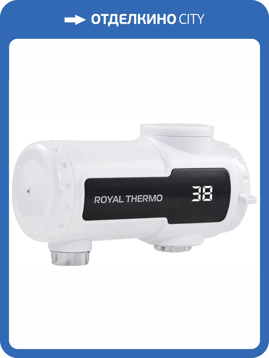 Проточный водонагреватель Royal Thermo UniTap Mini фото 11
