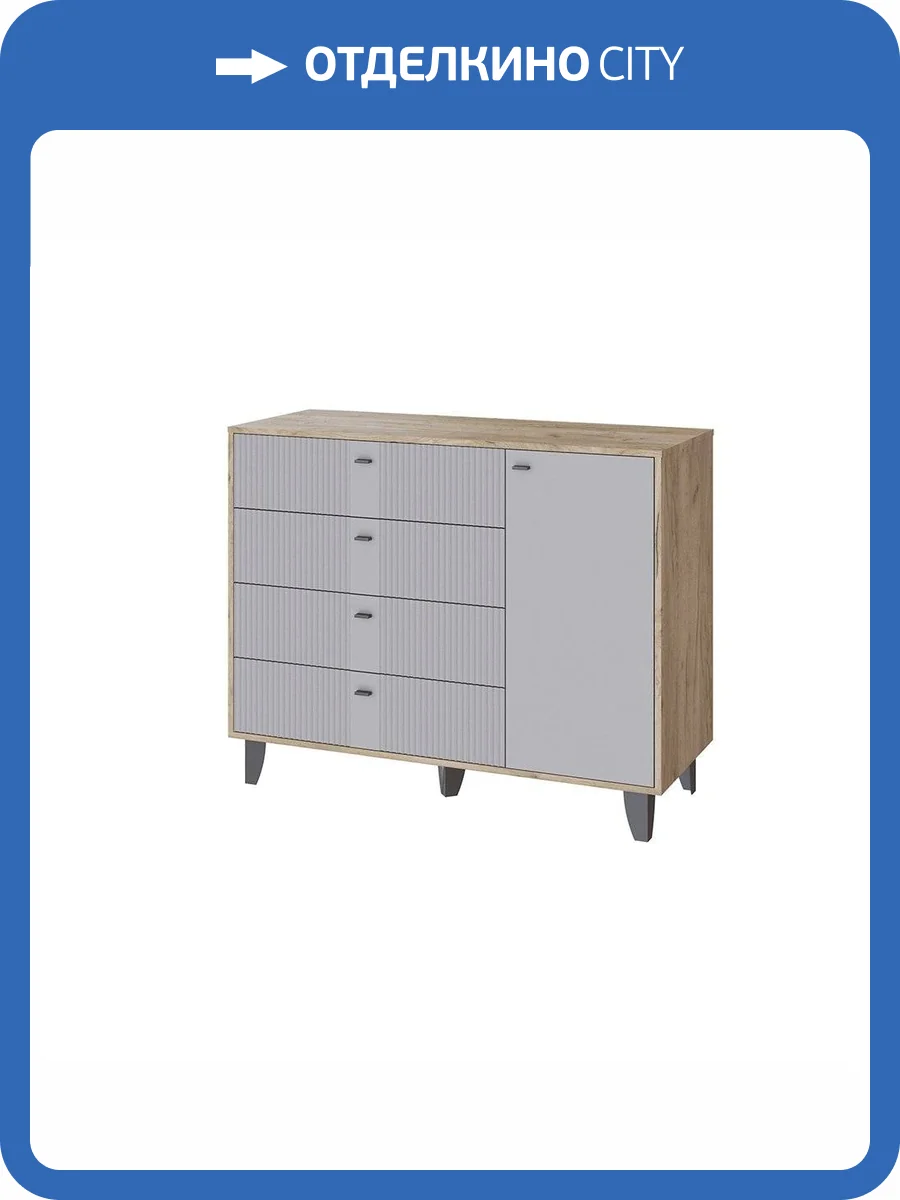 Комод ТЭКС Катрин-13 00-00185340 дуб крафт серый, серый фото 4