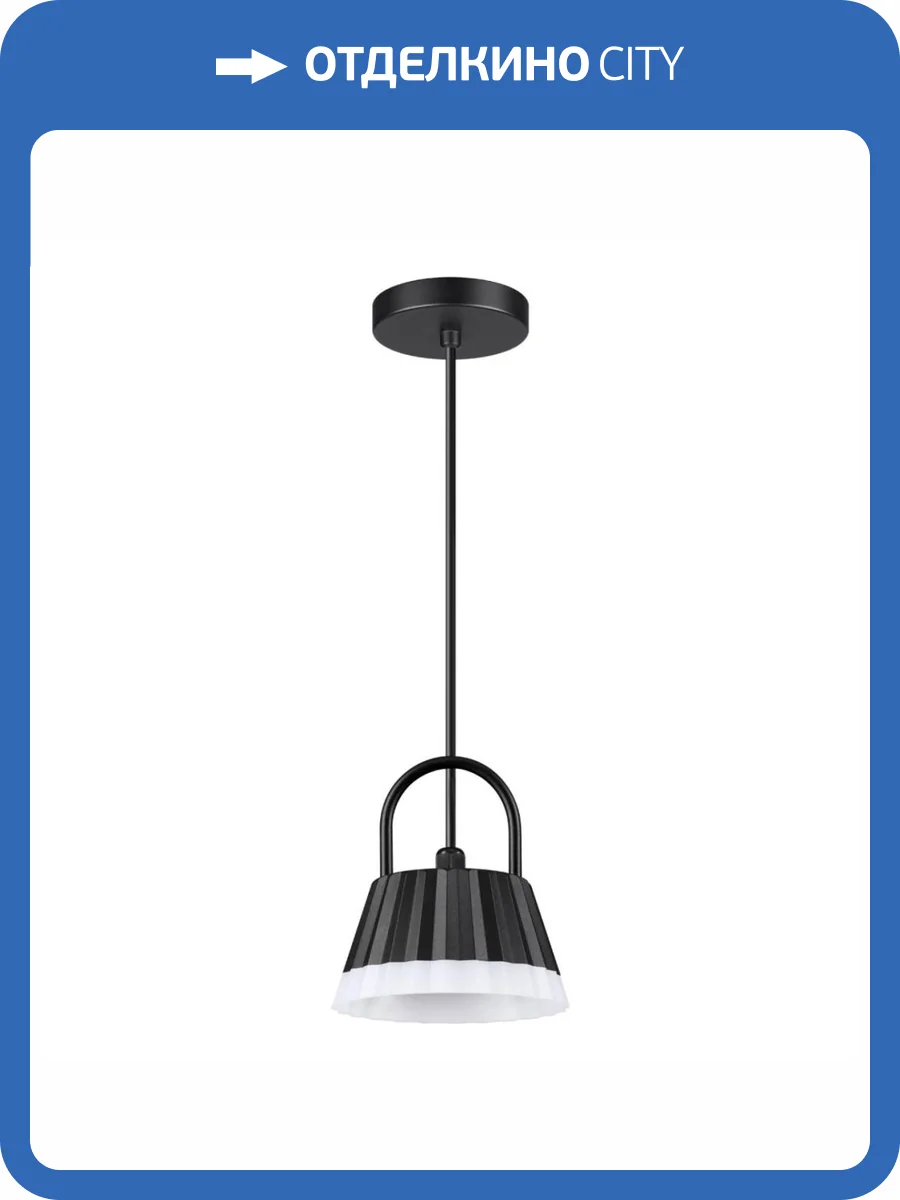 Уличный подвесной светодиодный светильник Novotech Street Gonna 358459 фото 5