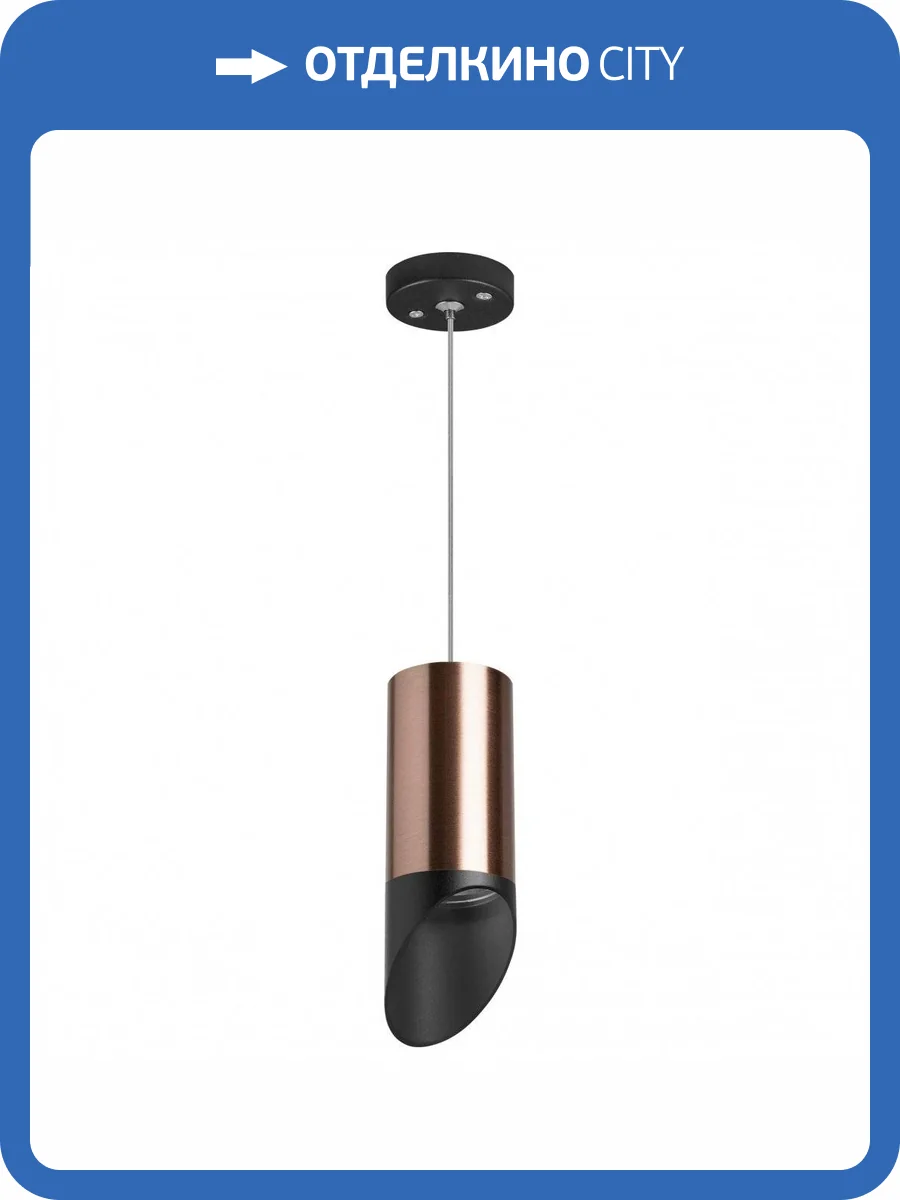 Подвесной светильник Lightstar Rullo RP43037 фото 2