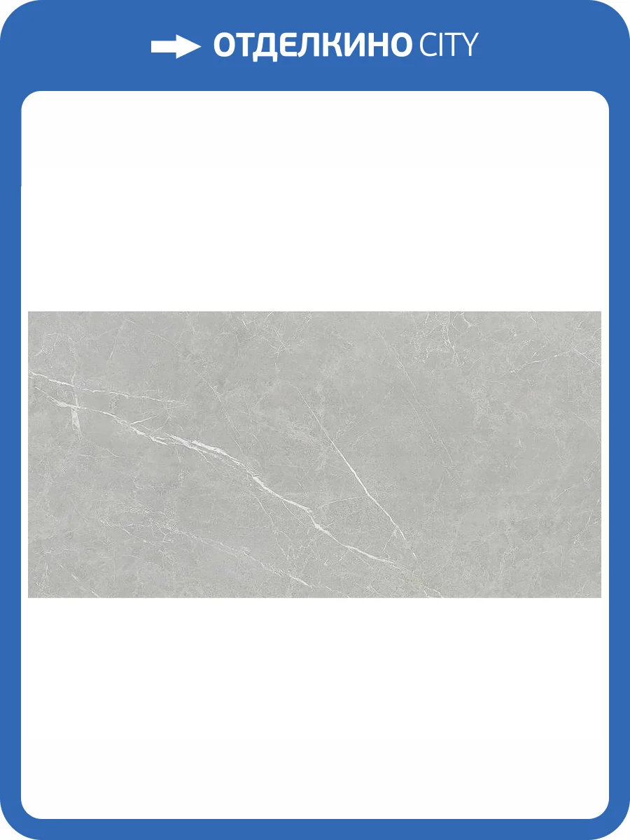 Керамогранит NT Ceramic Pietra PT612NTT1102L 60x120 фото 2