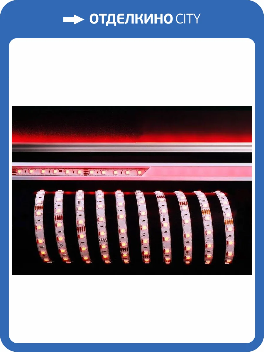 Лента светодиодная Deko-Light 5050-60-24V-RGB-5m 840254 фото 2