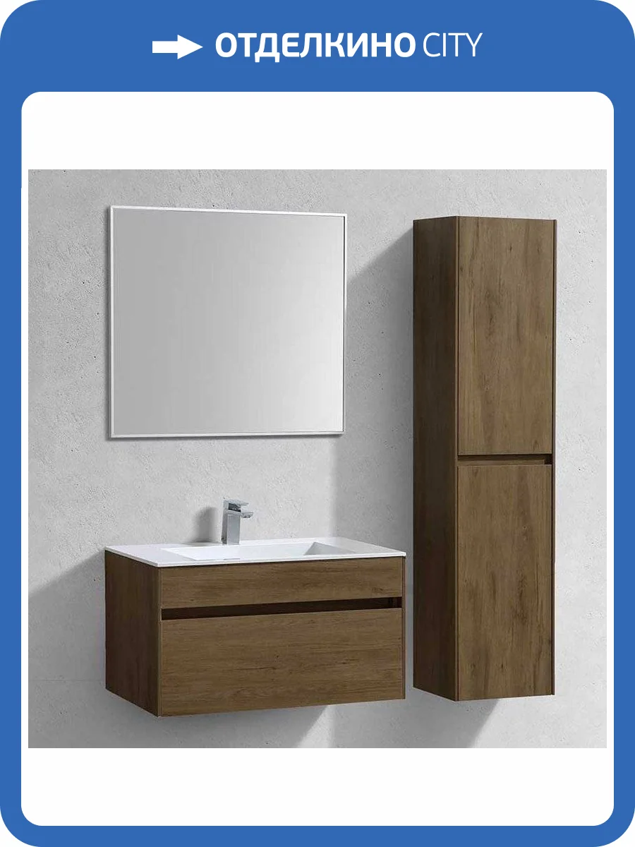 Мебель для ванной Vincea Chiara 80 дуб табак фото 20