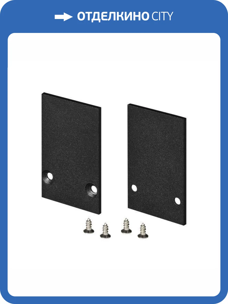 Заглушка для трека Arlight Mag 25 33250 фото 4