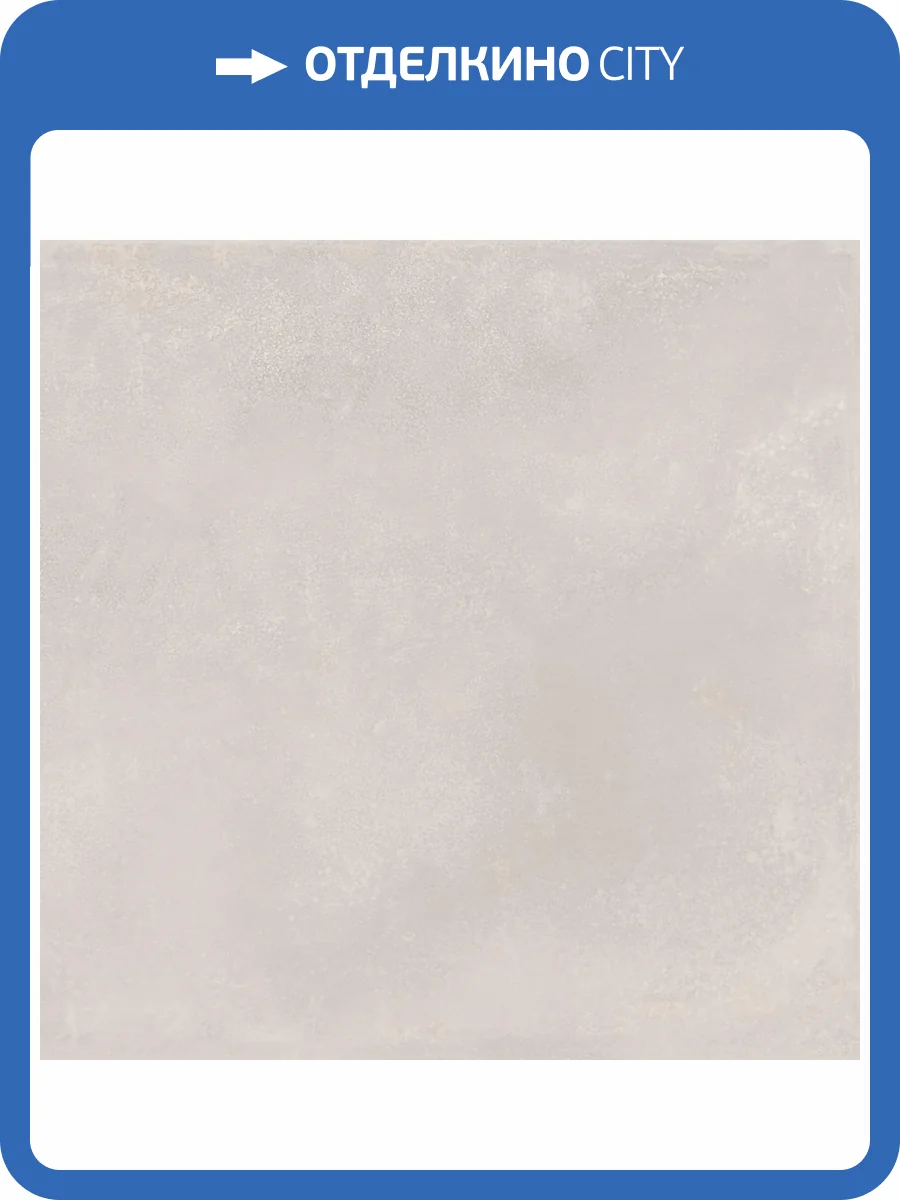 Керамогранит Argenta Gravity Gold Rc 60x60 фото 3