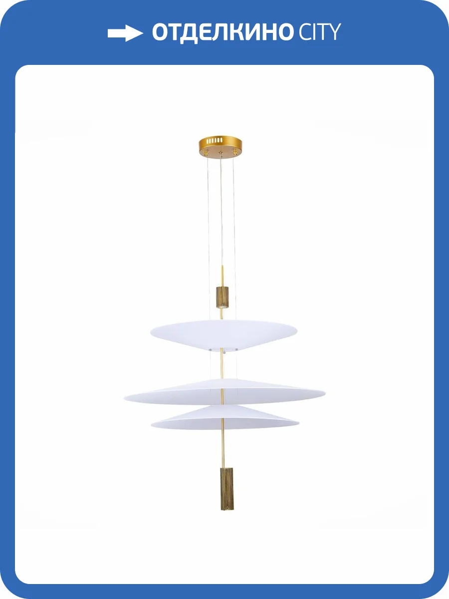 Подвесной светодиодный светильник ST Luce Isola SL6101.223.01 фото 4