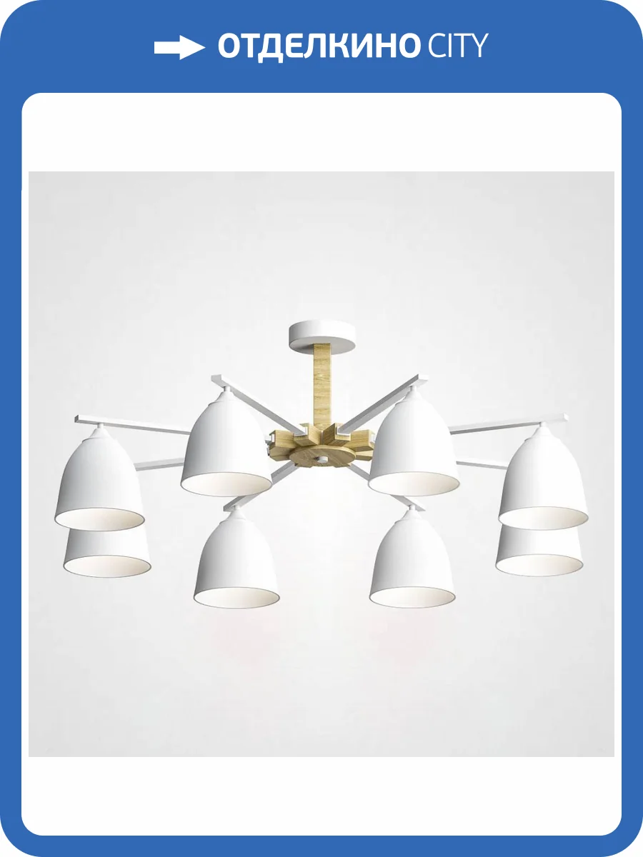Потолочная люстра Imperium Loft Noa 183470-26 фото 2