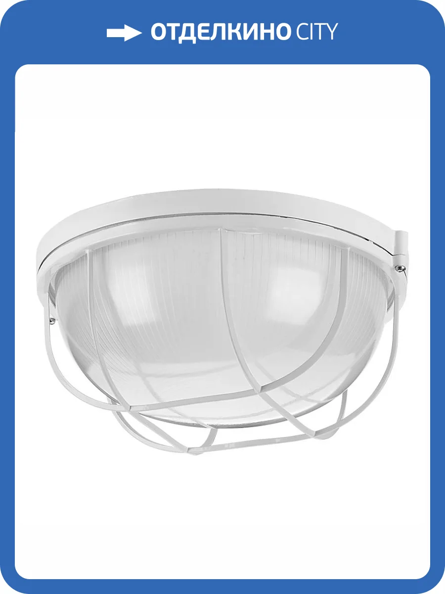 Светильник под лампу Wolta ДПБ03-100-002 фото 3