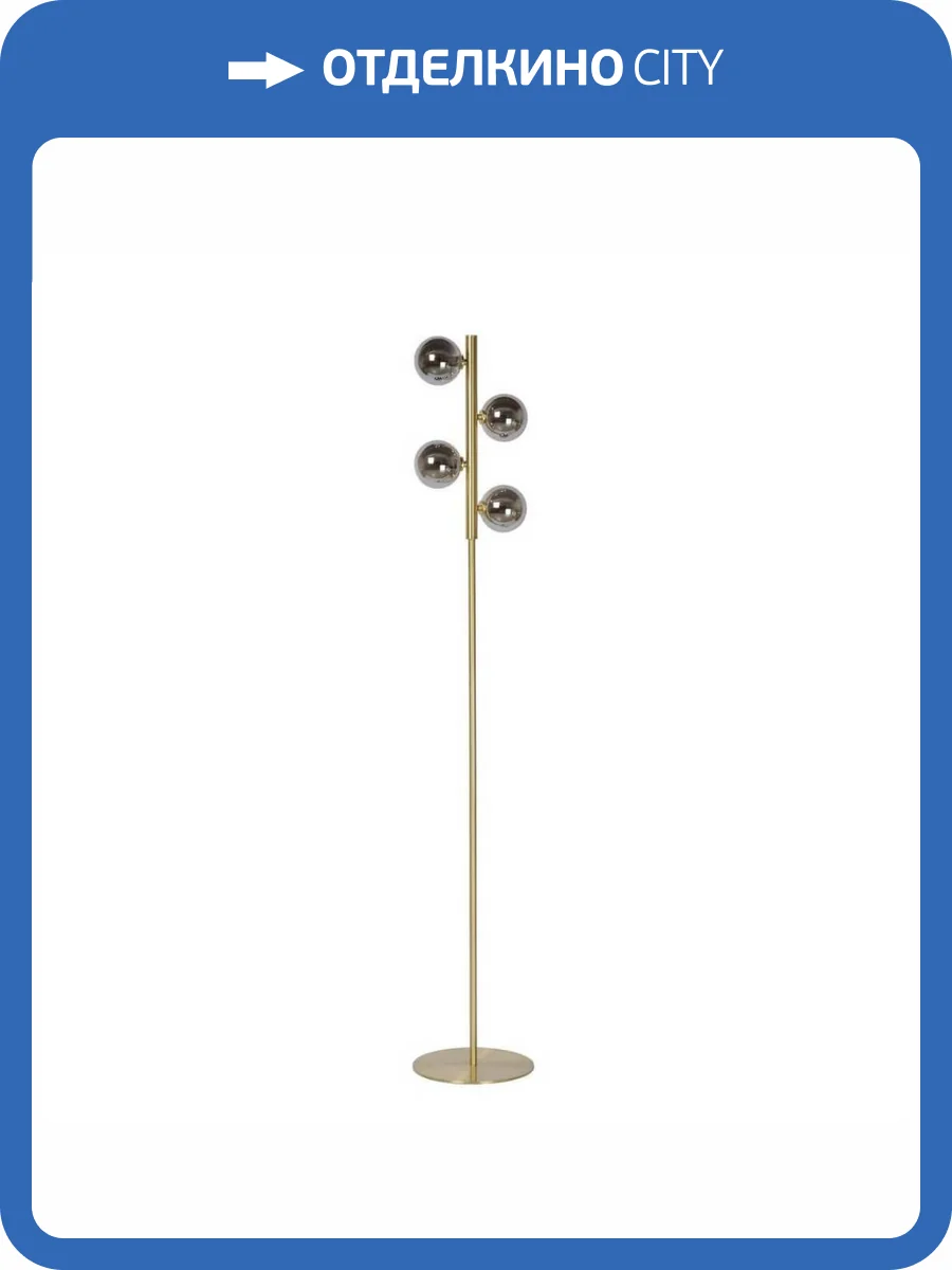 Торшер Lucide Tycho 45774/04/02 фото 3