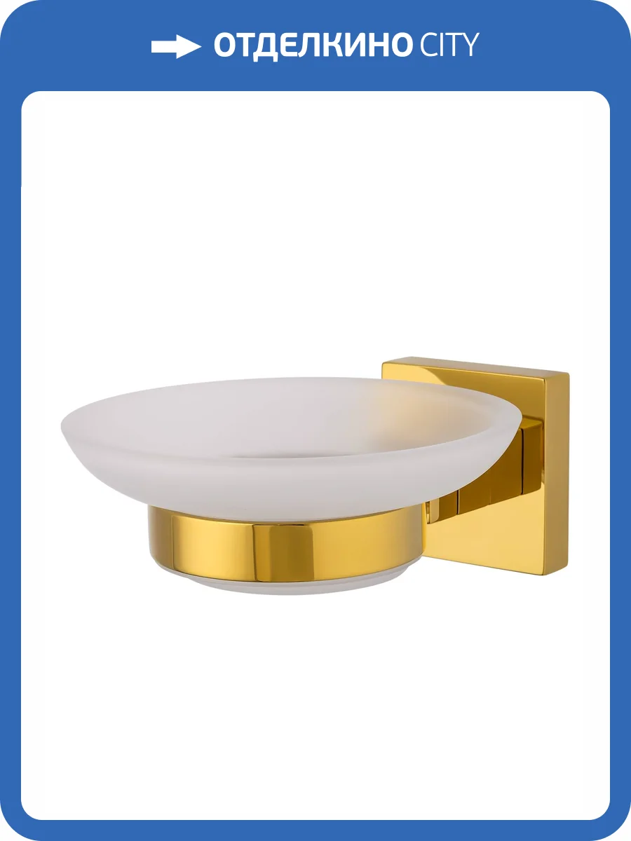 Мыльница Wonzon & Woghand WW-8922-DG темное золото фото 5