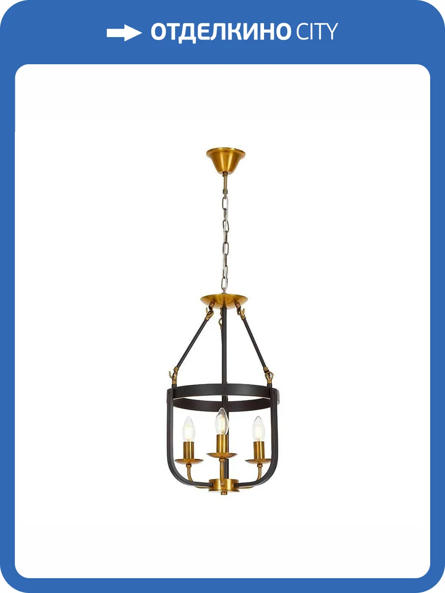 Подвесной светильник Lumina Deco Berling LDP 8024-3 BK+MD фото 5