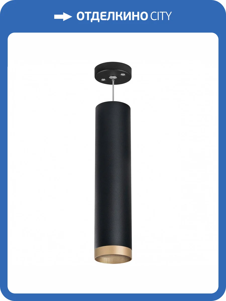 Подвесной светильник Lightstar Rullo RP49740 фото 2