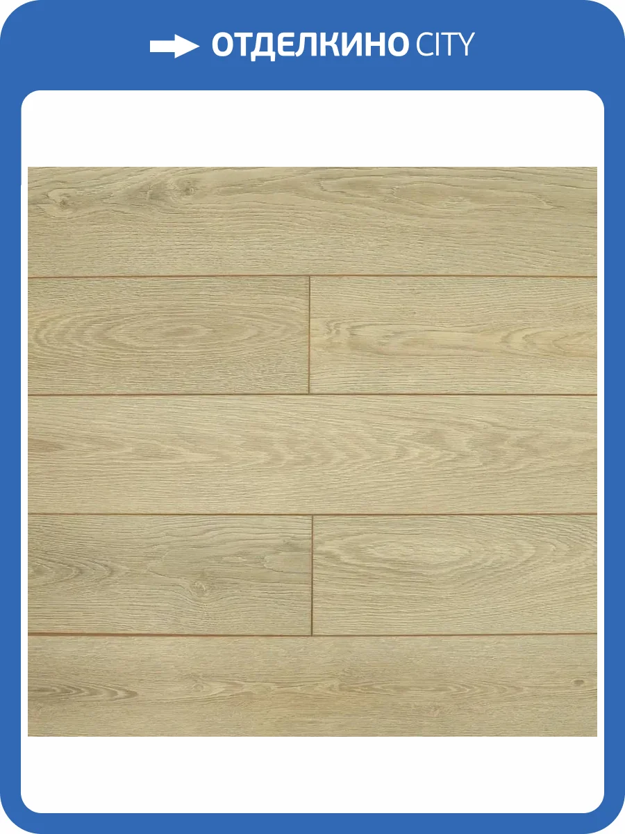 Ламинат Royce Matrix 8/33 4V Дуб Теплый 1382x193 фото 4