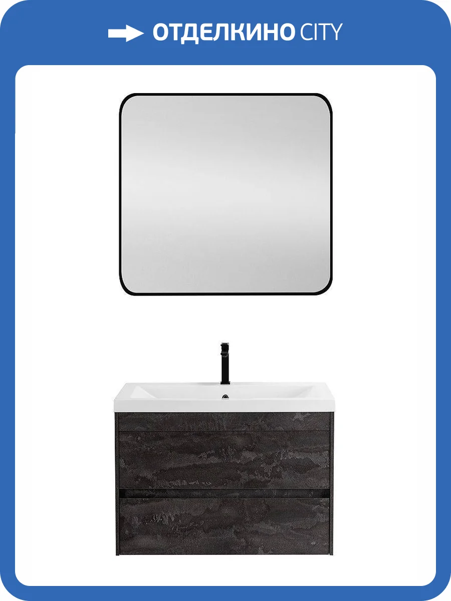 Тумба под раковину Art&Max Family-M Family-M-750-2C-SO-IS Iron stone, 73.7x48x50 фото 5