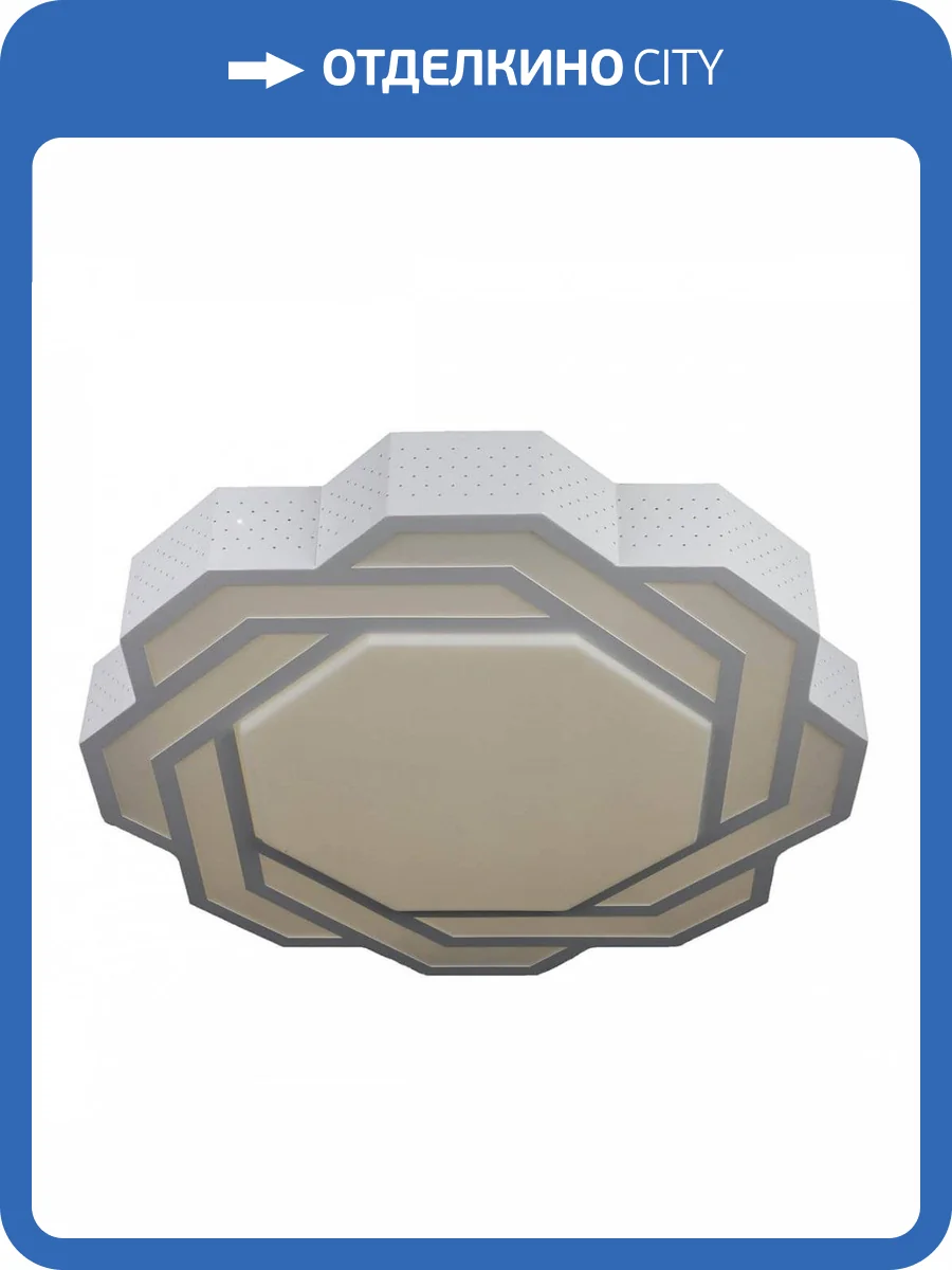 Потолочный светодиодный светильник Omnilux OML-43607-59 фото 5