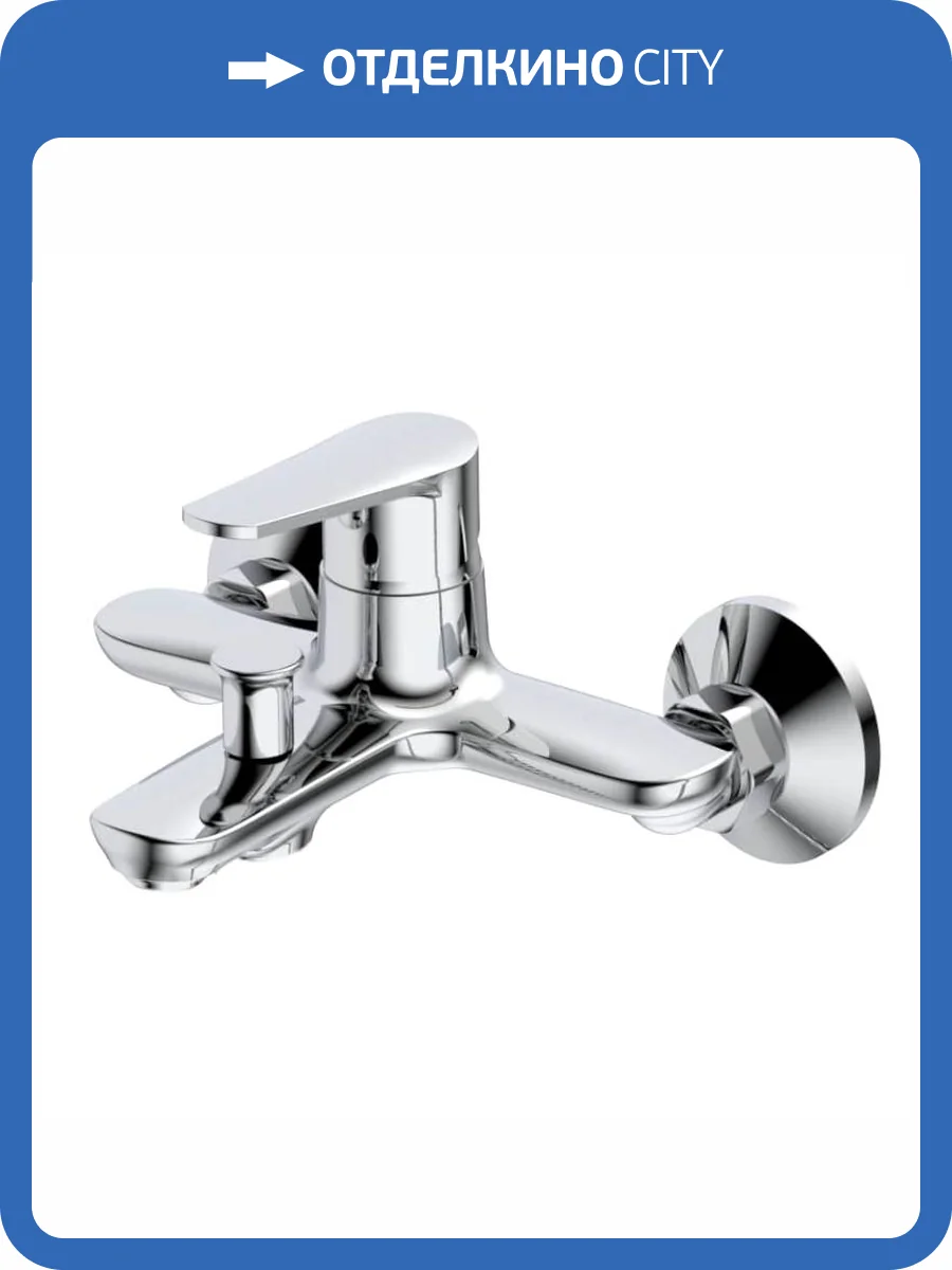 Смеситель для ванны Knotlor Pulse KN-52 хром фото 13