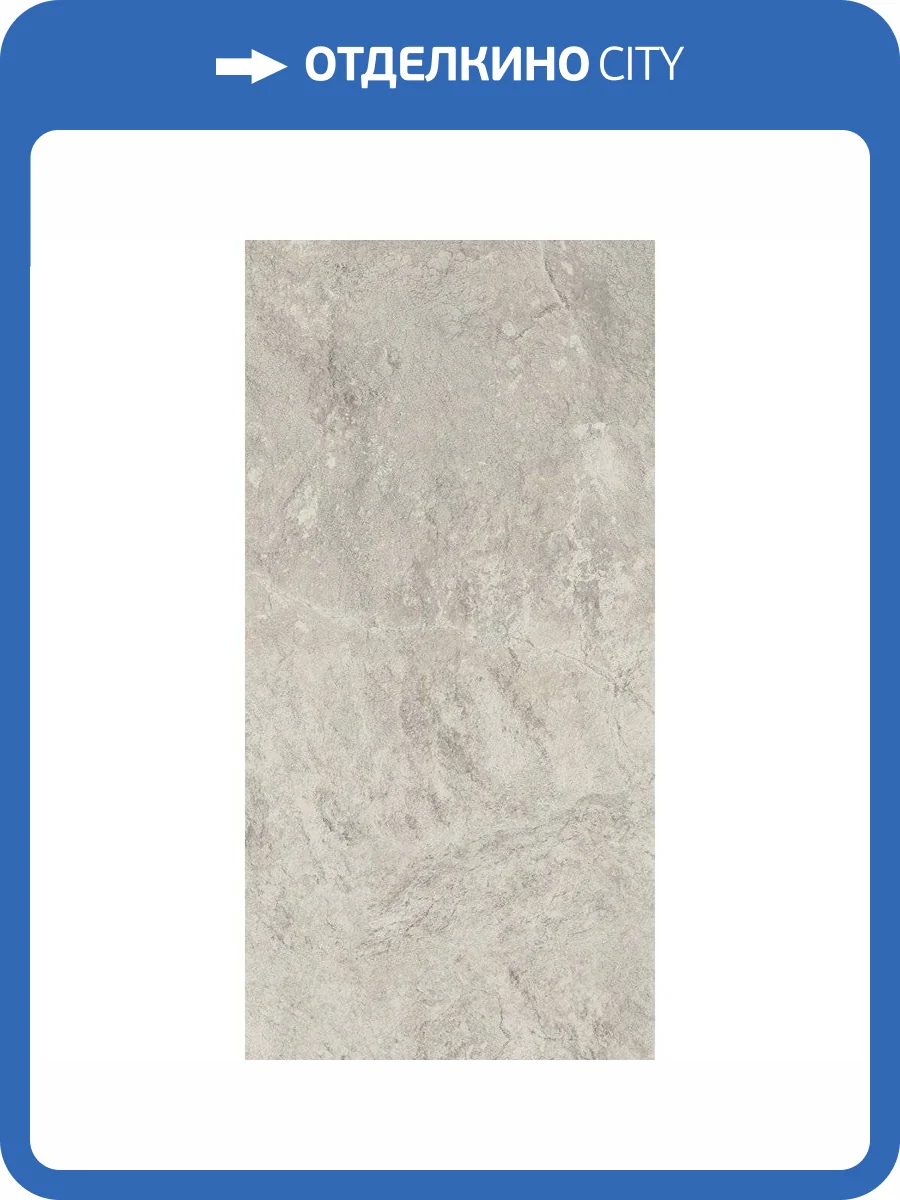 Керамогранит Italon Клаймб 610010001059 Айс 30x60 фото 2