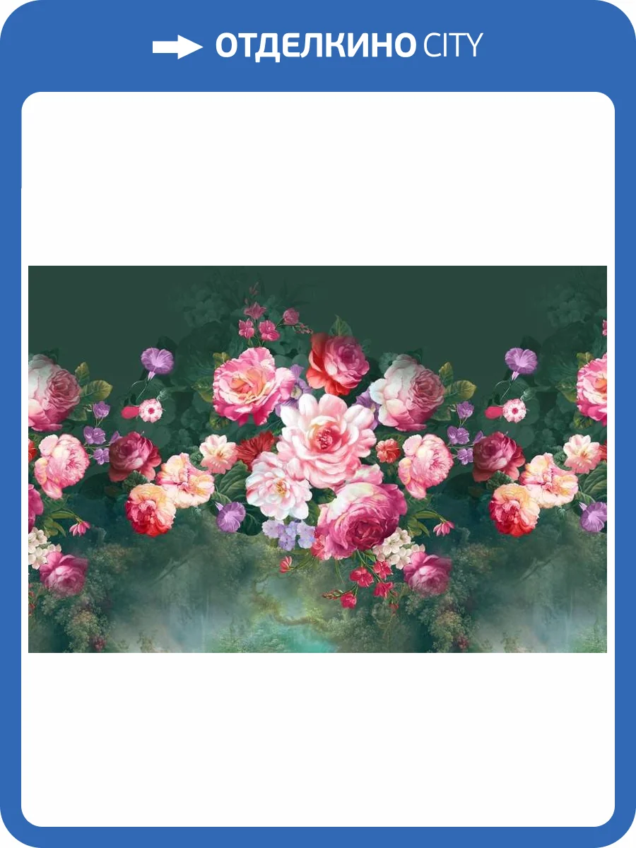 3D Фотообои Artegrafico «Розы в стиле барокко» RC-010 акварель фото 2