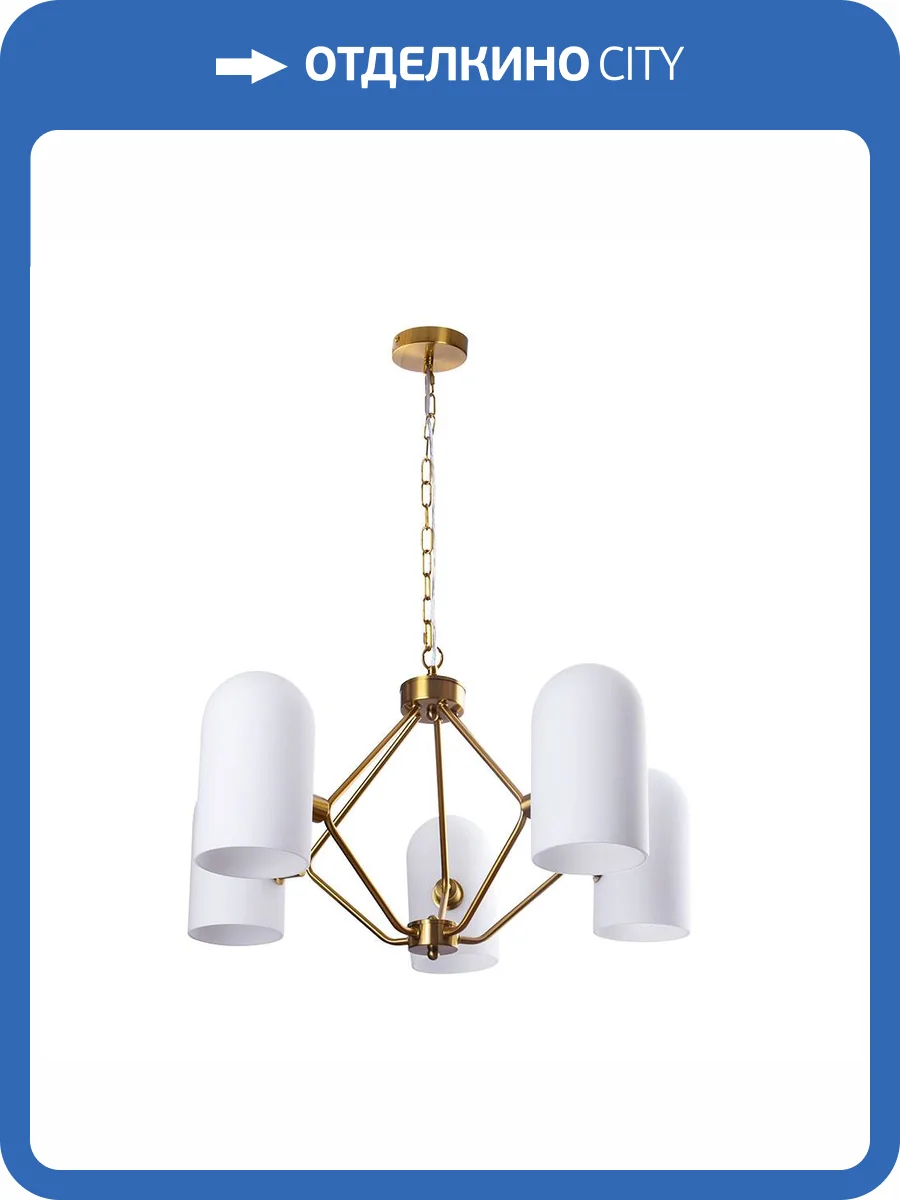 Подвесная люстра Arte Lamp Cassel A5454LM-5PB фото 2