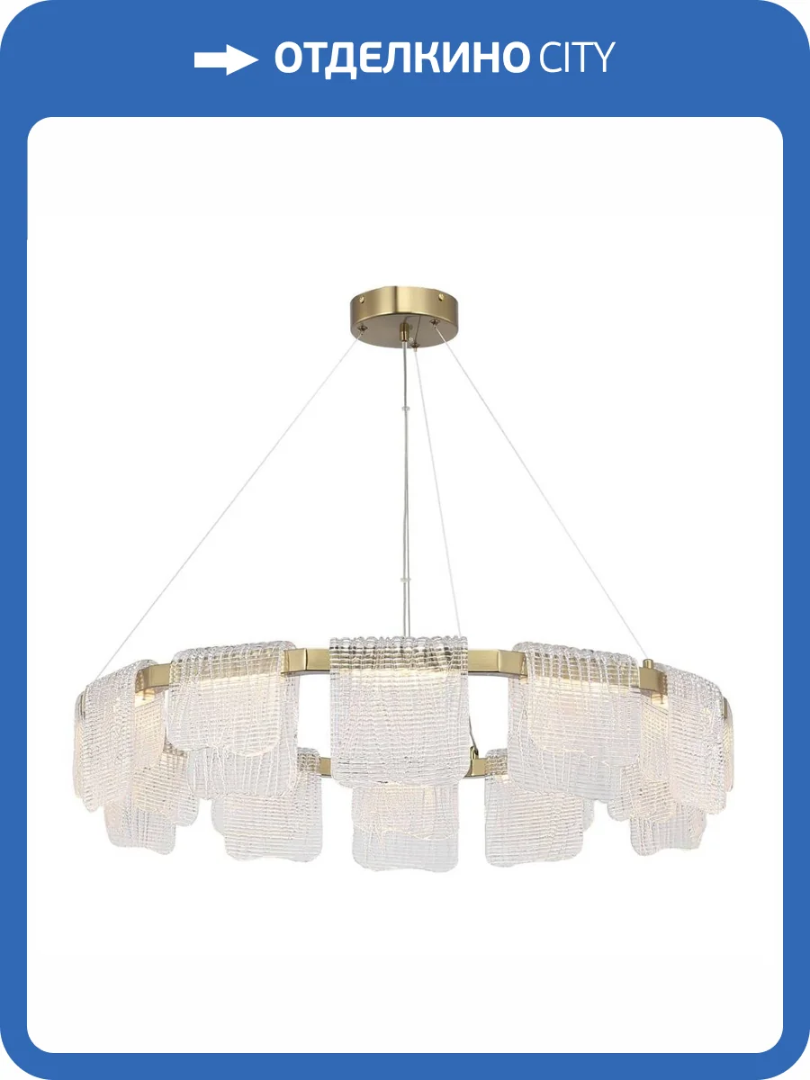 Подвесной светильник ST Luce Voile SL6021.203.66 фото 7