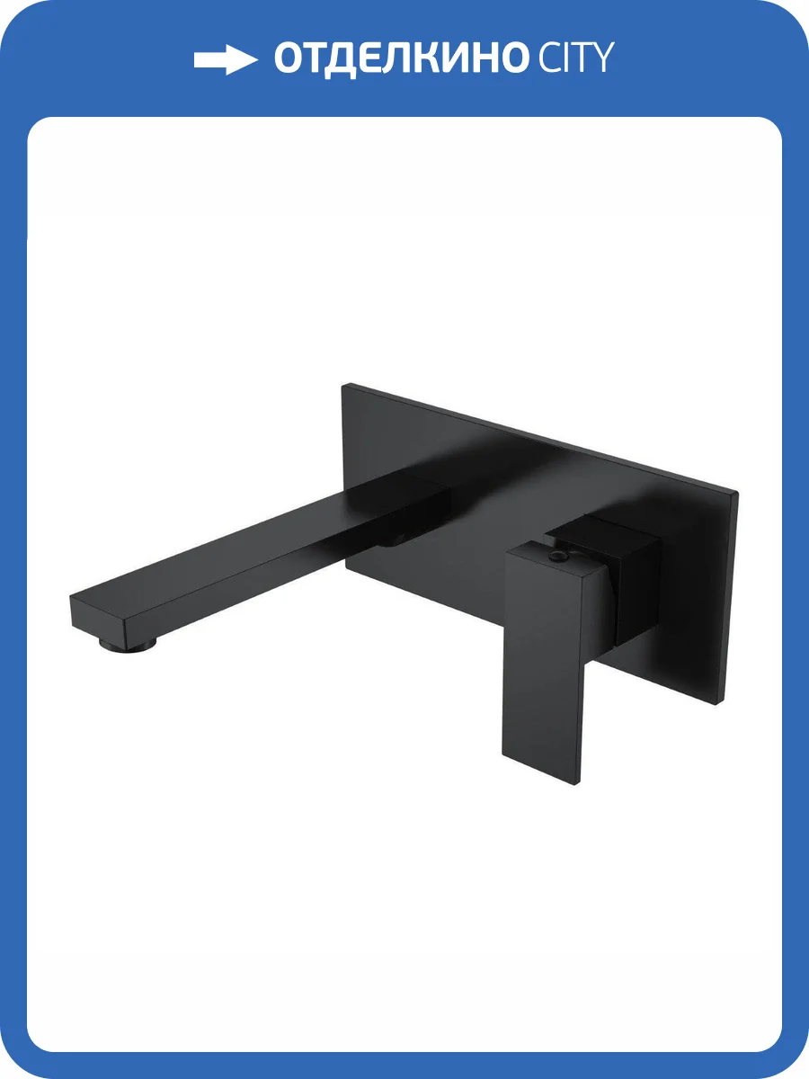 Смеситель для раковины Boheme Qubic 475-B Black фото 2