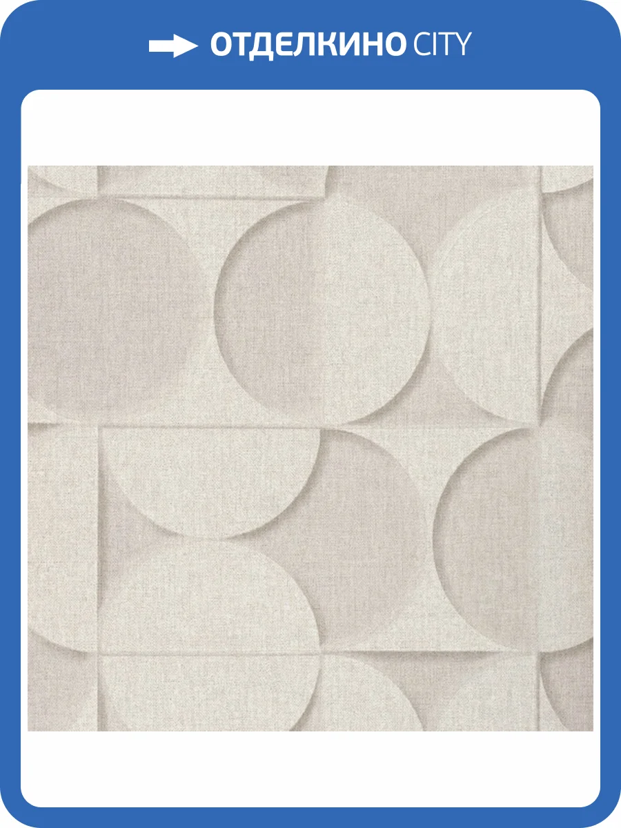 Обои Bernardo Bartalucci Concept 106 84280-2 фото 2