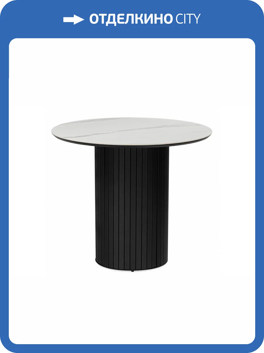 Стол Notta Гравент 625917 белый мрамор snow white, черный 90x90x75 фото 8
