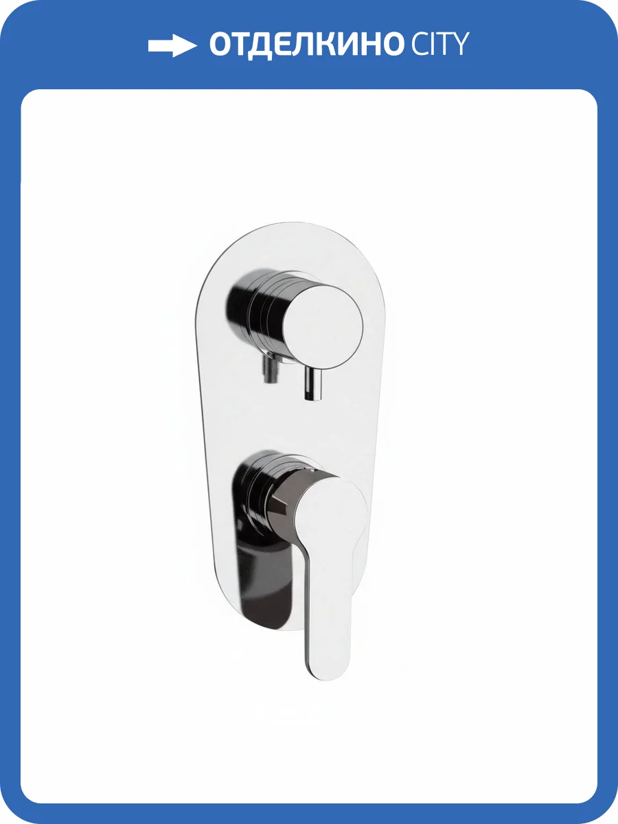 Смеситель для душа Remer Winner W937 хром фото 3