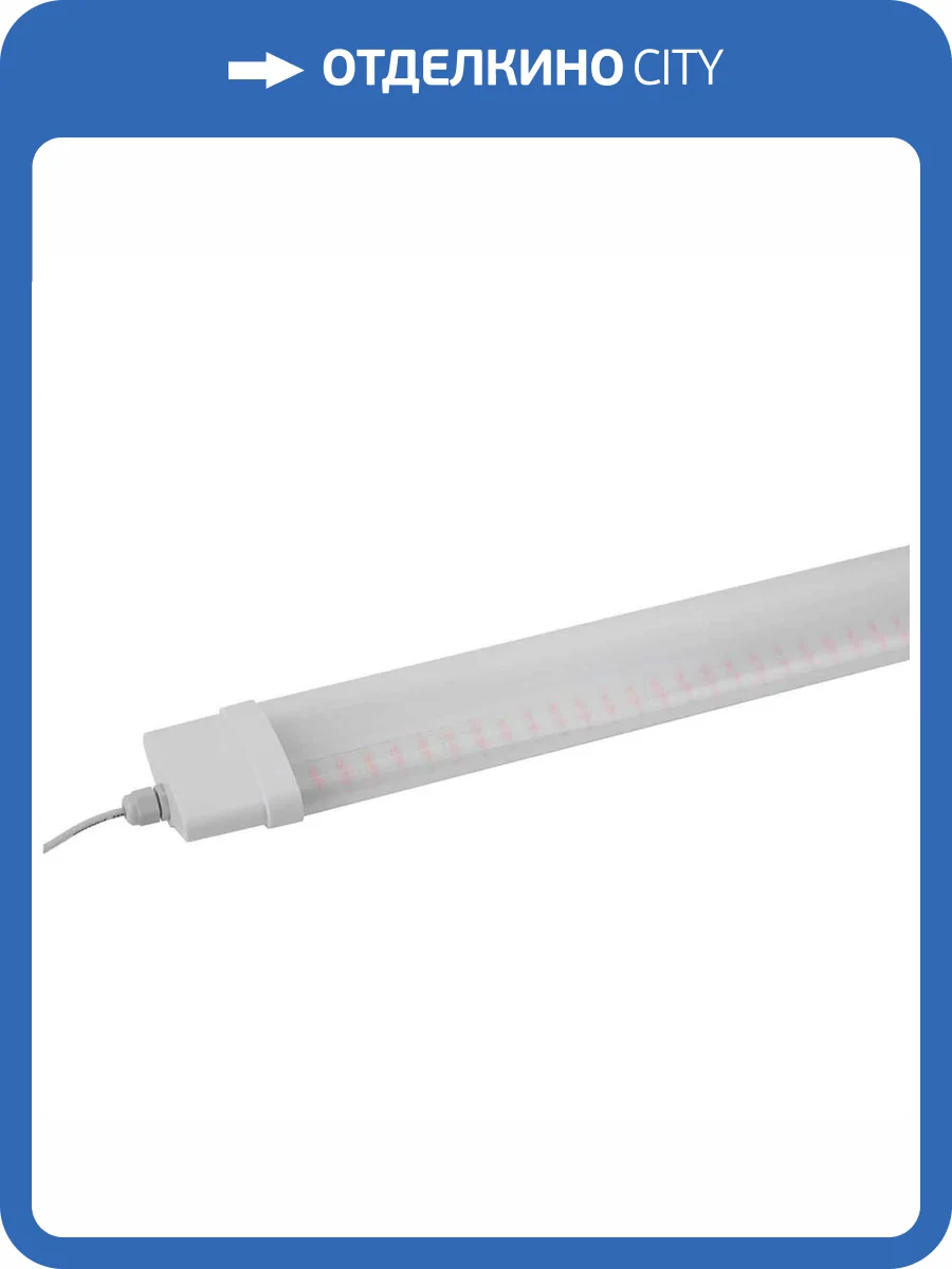 Настенный светодиодный светильник ЭРА Prom Fito-36W-RB-N Б0045697 фото 3