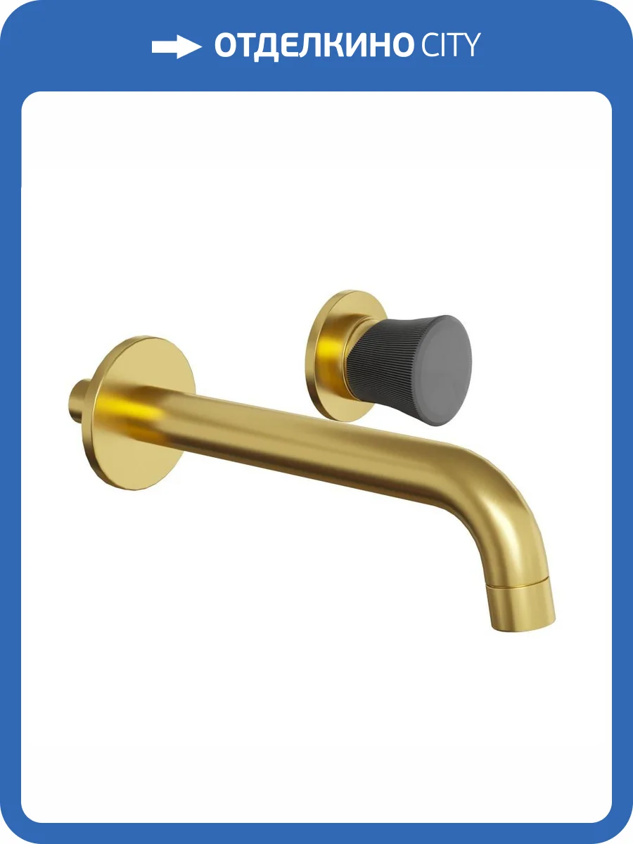 Смеситель для раковины Paini Domus 18PJ208PZ PVD встраиваемый, золотой матовый фото 4