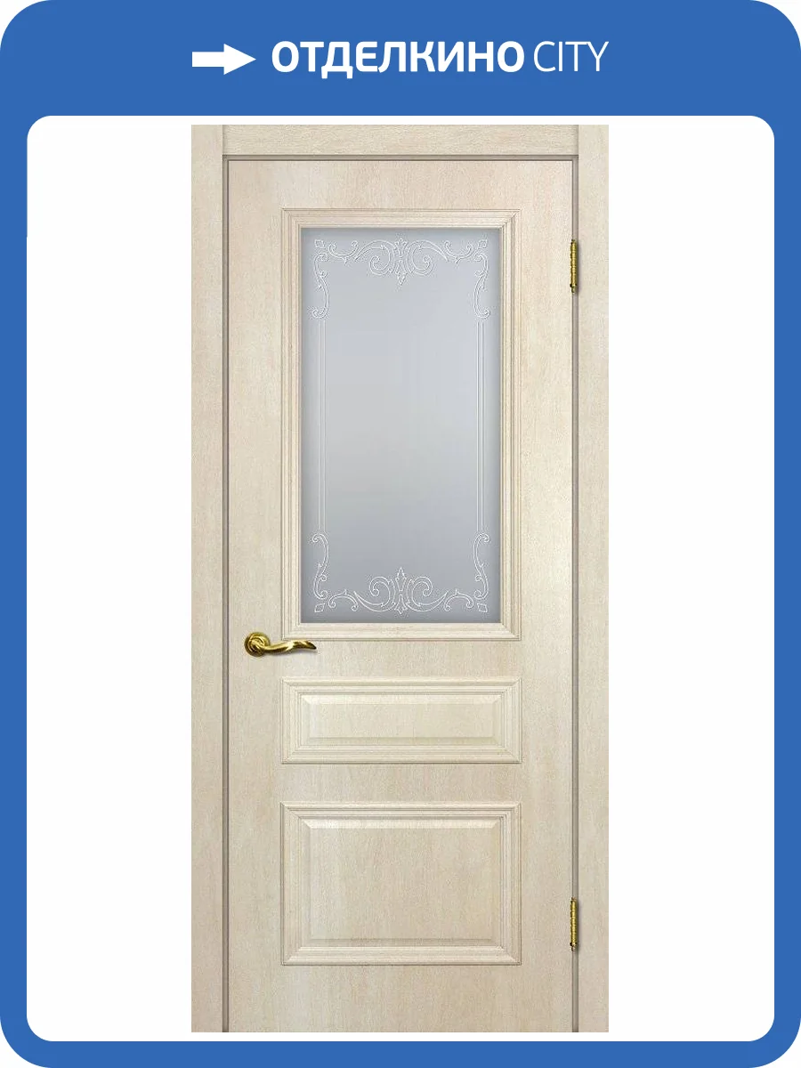 Межкомнатная дверь ПВХ Мариам Верона-2, остекленная, дуб бриош 900x2000 фото 2