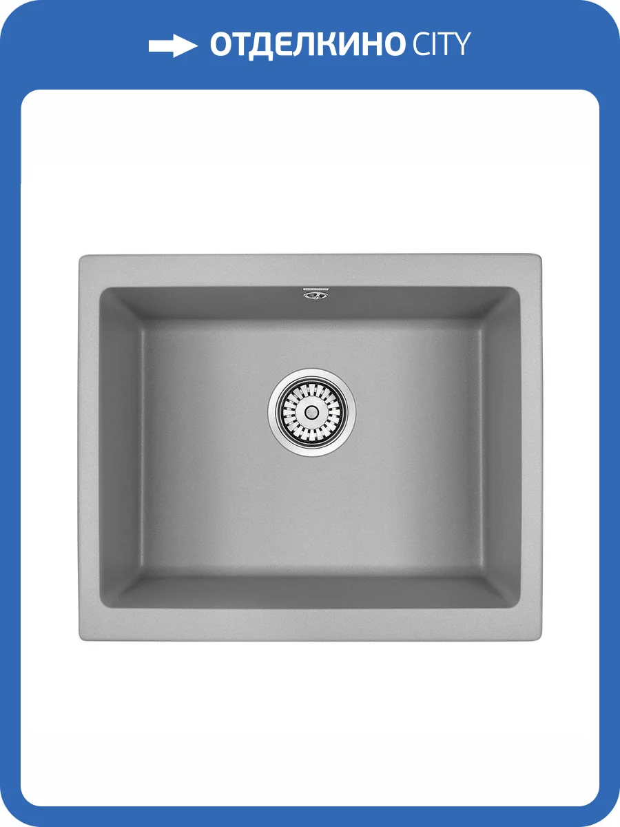 Мойка кухонная Paulmark Gera PM205546-GRM серый металлик фото 3