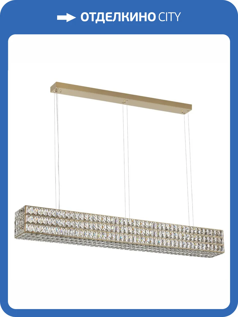 Подвесной светильник Odeon Light Panta 4926/60L фото 4