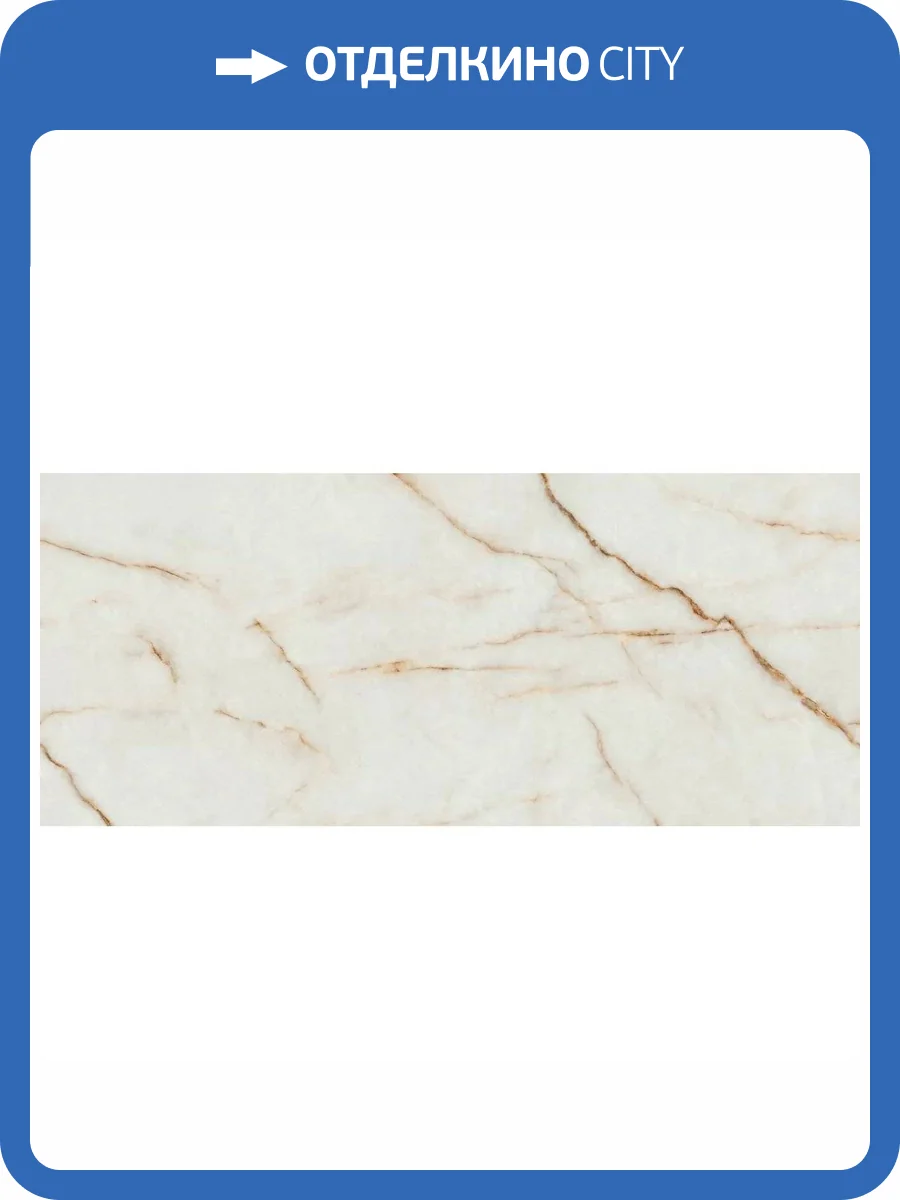 Керамогранит Atlas Concorde Marvel Diva AX8K Ice Crystal Lapp 6 mm 120x278 фото 15