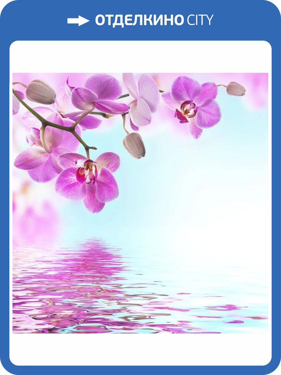 3D Фотообои Artegrafico «Нежность над водой» ORH-016 песок фото 2