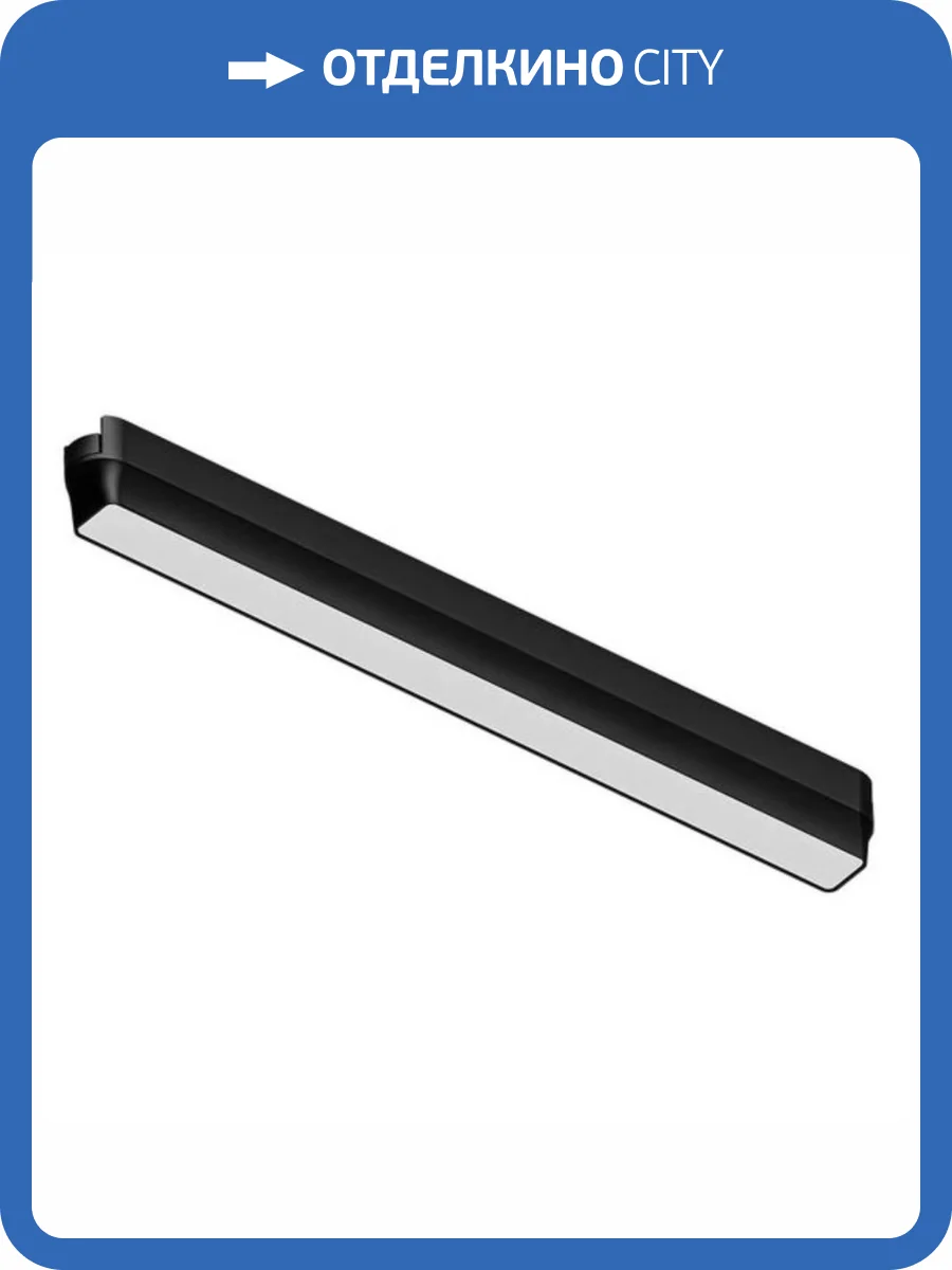 Магнитный трековый светильник Arte Lamp Rapid A1168PL-1BK фото 2