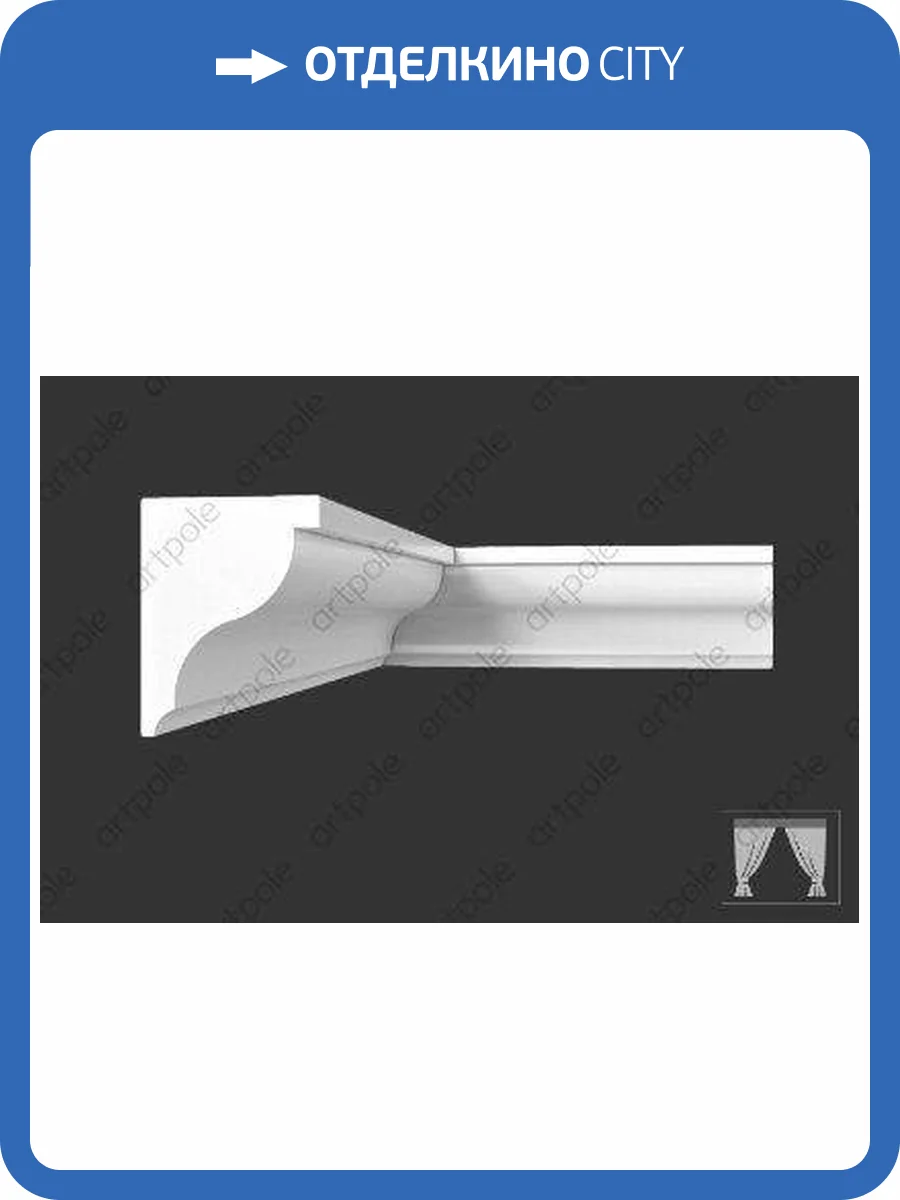 Карниз Artpole SKT3-1000 100x6.9x9 фото 2