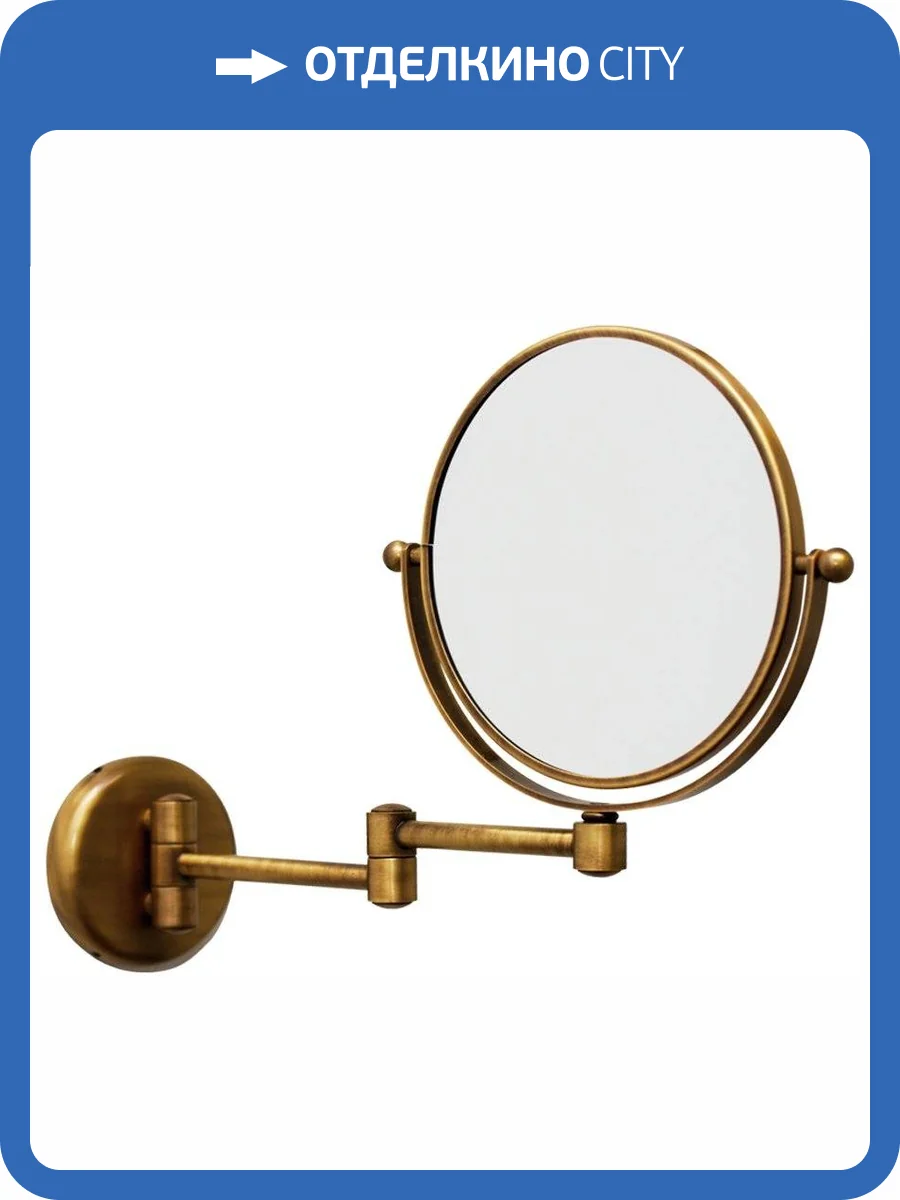 Косметическое зеркало Migliore 21975 на шарнирах, бронза фото 3