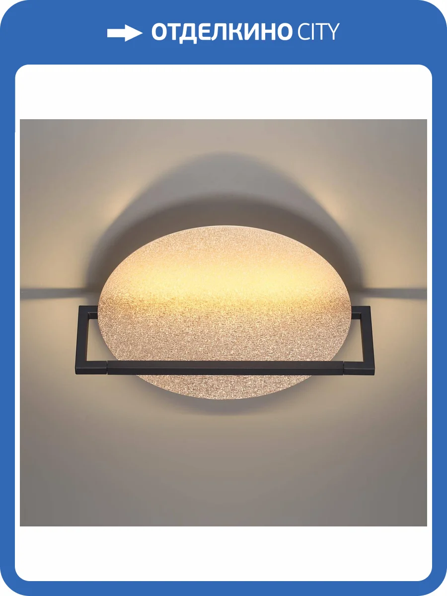 Настенно-потолочный светильник Odeon Light Lunar 7016/15WL фото 4