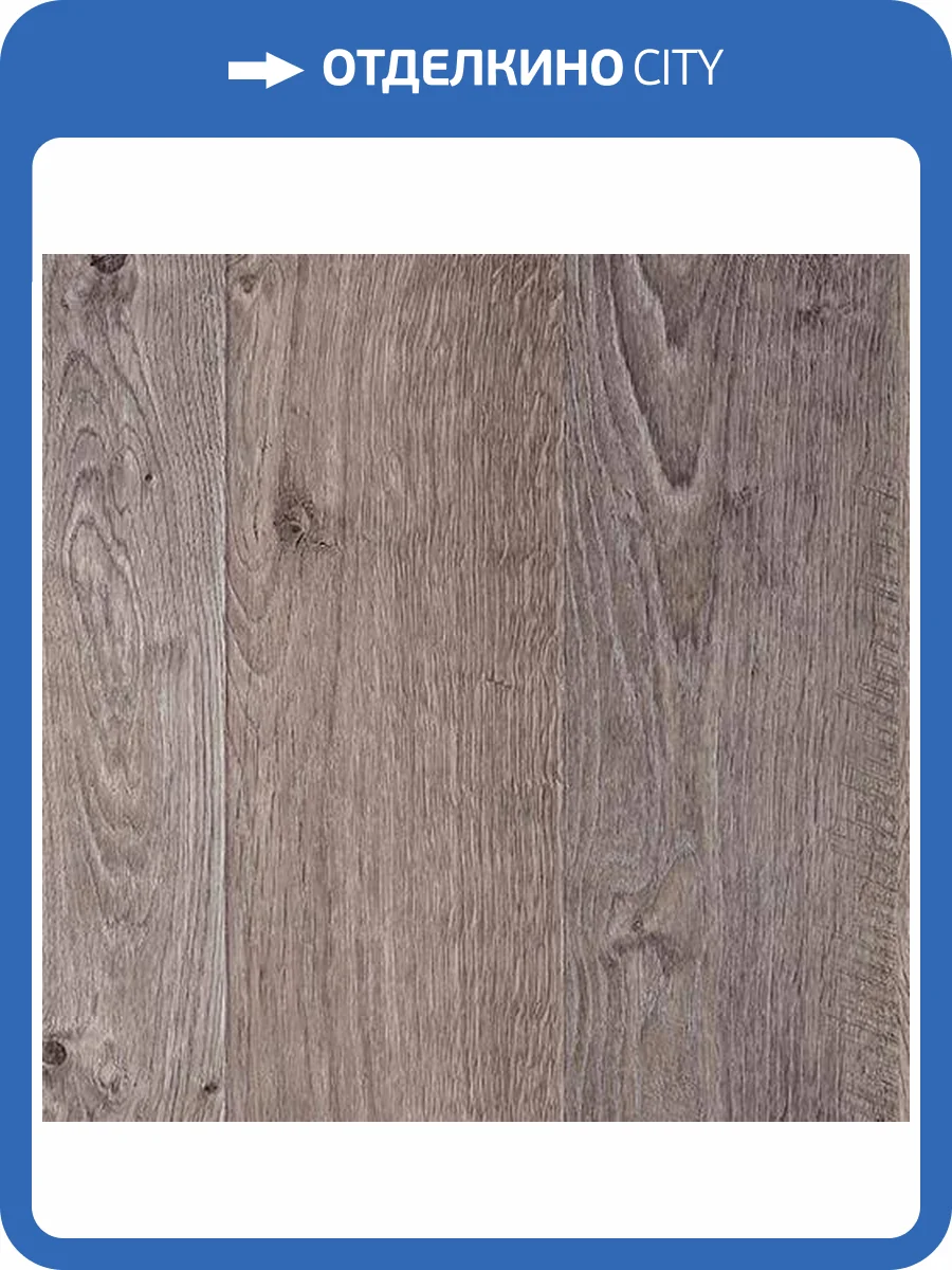 Ламинат Tarkett Estetica 9/33 4V 504015030 Дуб Натур серый 1292x194 фото 4