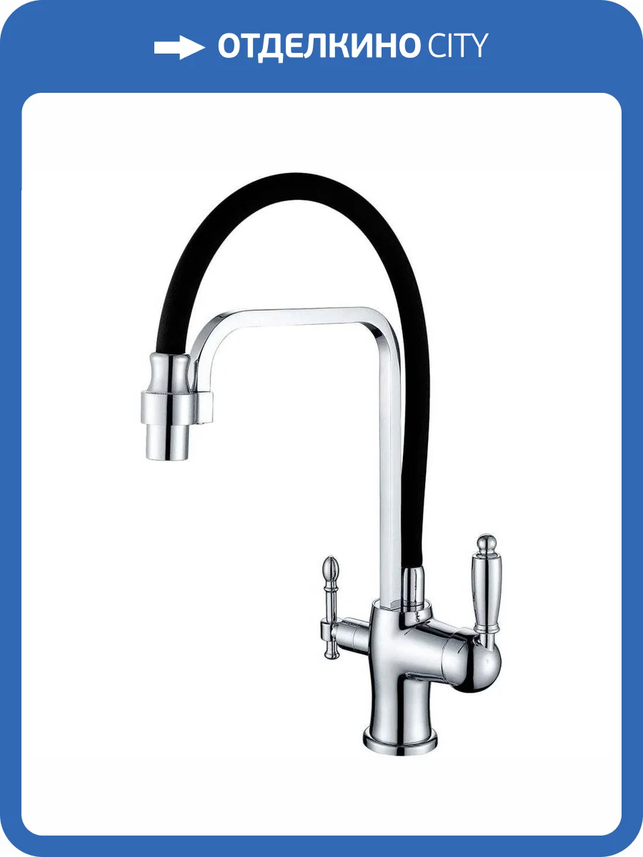 Смеситель для кухни Zorg Sanitary ZR 342-6 YF с гибким изливом фото 3