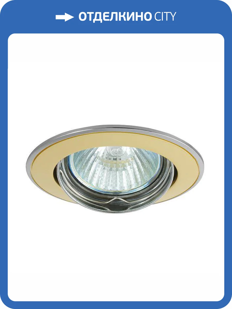 Точечный светильник Kanlux Bask 2805 фото 2