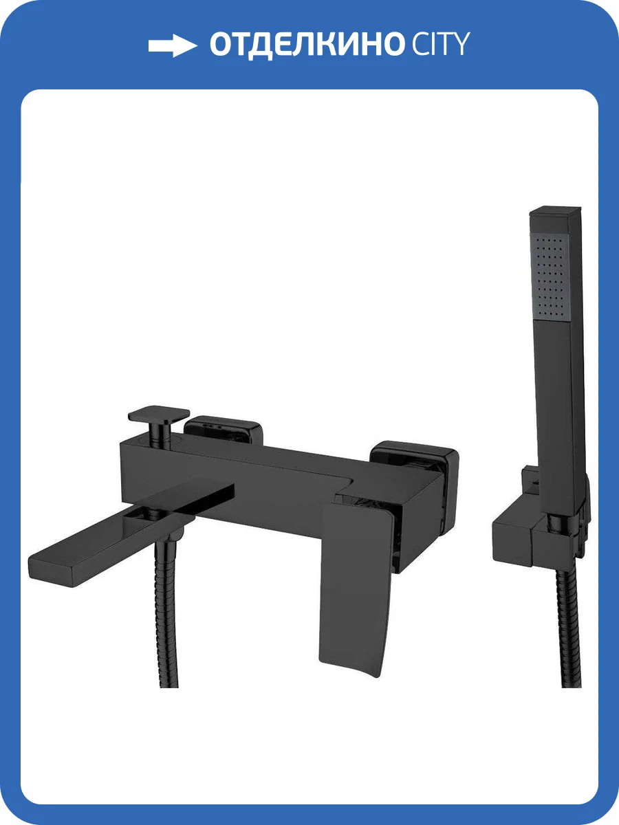 Смеситель для ванны Boheme Q 143-BB.2 фото 3